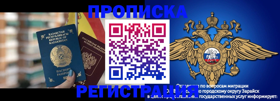 миграционный учет в Каменск-Уральске